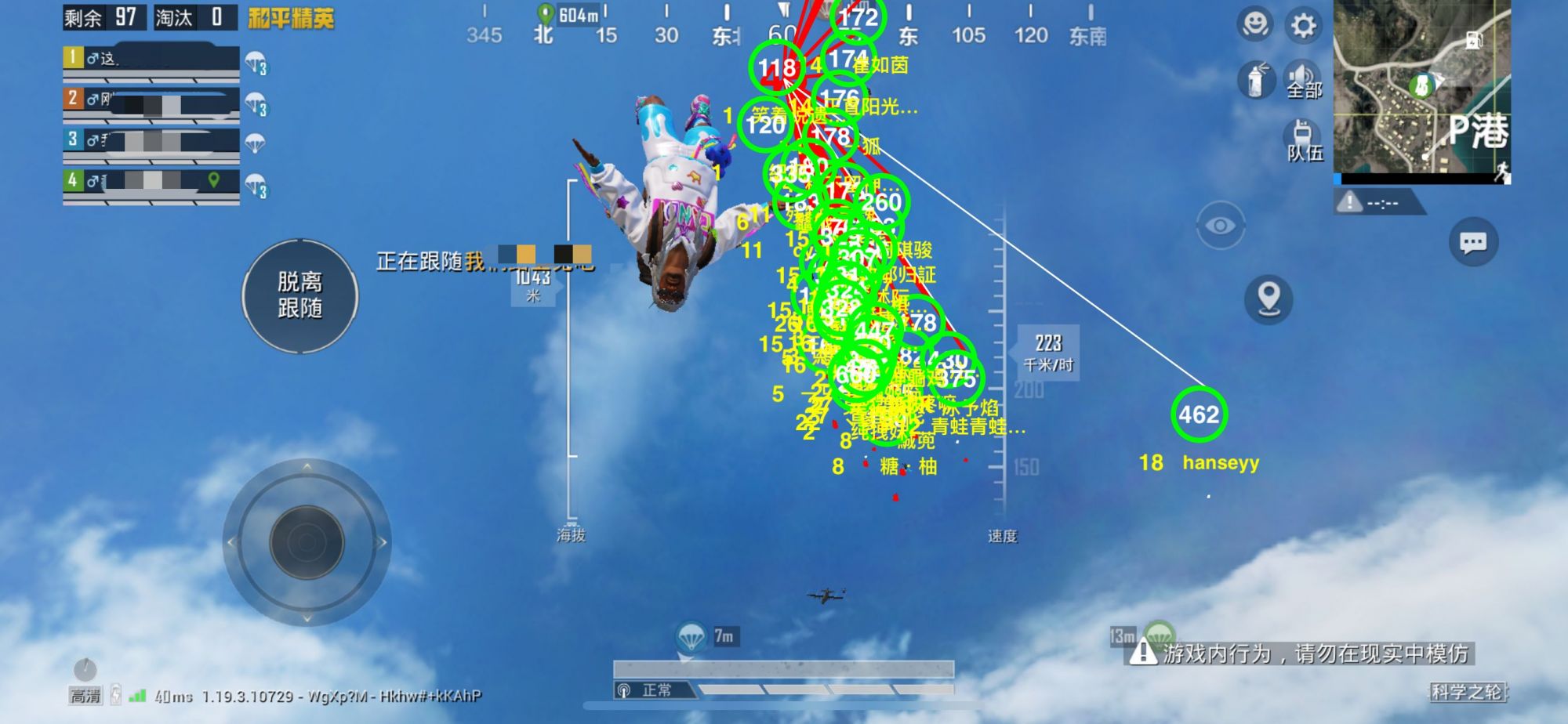 和平精英游戏运营商对待和平精英辅助的反作弊